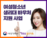 8번여성생리대바우처.png